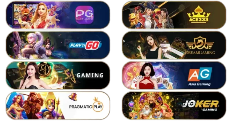 เกมสล็อต